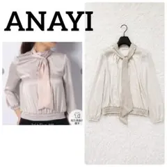 極美品✨ANAYI サテンスムースボウタイブラウス　ベージュ　38 日本製のサムネイル