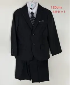 スーツ 男の子 120cm 卒園式 入園式 セット