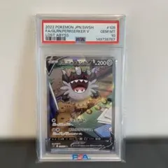 2026年最新】ニャイキング psa10の人気アイテム - メルカリ