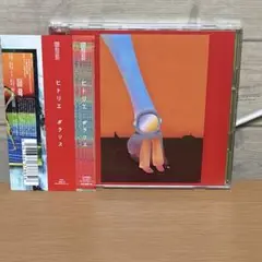 ヒトリエ / ポラリス 初回限定盤