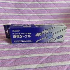空箱です Nintendo ゲームボーイアドバンス 通信ケーブル AGB-005