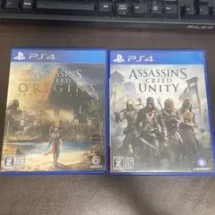 アサシンクリード　ユニティ　オリジンズ　PS4　ソフト