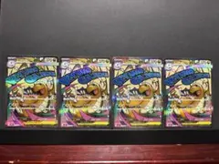 ポケモンカード　メガカイリューex MA 4枚