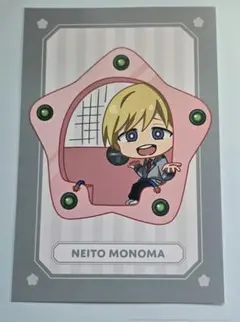 僕のヒーローアカデミア 物間寧人 花やしき 前半特典ポストカード