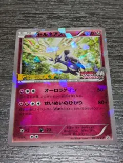 ポケモンカード　25th サーナイト　ゼルネアス　レントラー　まとめ売り ポケモンカード 25th サーナイト ゼルネアス レントラー まとめ