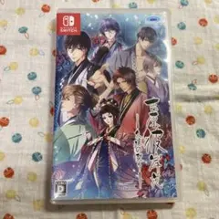 Switch 吉原彼岸花 久遠の契り　Switchソフト