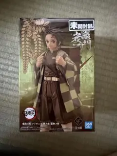 鬼滅の刃 竈門炭治郎 フィギュア