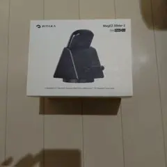 PITAKA MagEZ Slider 2 ワイヤレス充電スタンド