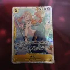 ナミ SR EB03-053 ★ ONE PIECE ワンピースカードゲーム