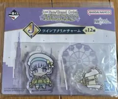 一番くじ FGO アクリルチャーム カズラドロップ