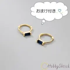 ◆セール中◆ フープピアス ゴールド ブルー (RP0018-G-BL)