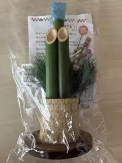 アーテック 門松 DIYキット 正月飾り 手作りのサムネイル