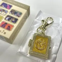 ディズニープリンセス 美女と野獣 ベル ロケットチャームキーチェーン