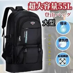 旅行リュック バックパック