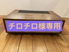 2025年最新】luxman l-48aの人気アイテム - メルカリ