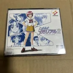 ときめきメモリアル2 (PS1) ディスク2〜5