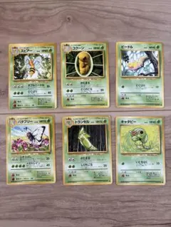 旧裏　ポケカ　スピアー（希少　エラーカード枠ずれ）セット　バタフリーセットのサムネイル