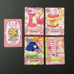 アイカツカード　初期カード　まとめ売り　星宮いちご　学生証　アイカツ!