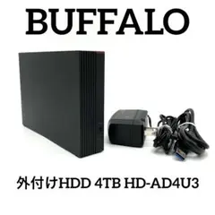 2026年最新】HD-AD4U3の人気アイテム - メルカリ