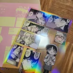 名探偵コナン シールくじびき FILE.04 7落涙 シークレット