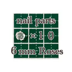 ネイルパーツ 薔薇 クリア (6mm) 10個