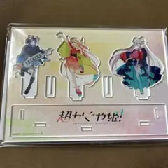 超かぐや姫！ 渋谷TSUTAYA ジオラマアクリルスタンド ライブ - メルカリ