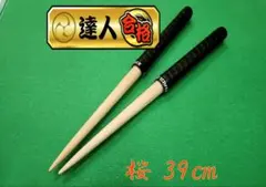 Item thumbnail for item 1906b0d9-1e85-44fa-944c-fcf146bd6a87