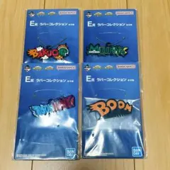 ヒロアカ　一番くじ　紡ぐ力　E賞