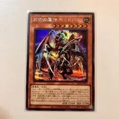 リジェネシス　25th クオシク セット 遊戯王 再世 リジェネシス デッキパーツセット 25TH クオシク