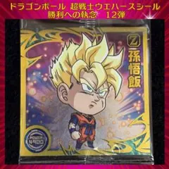 ドラゴンボール ウエハースシール 勝利への執念 超サイヤ人孫悟飯(未来)R