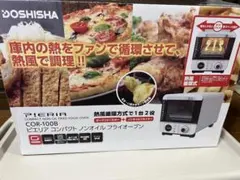 2026年最新】ドウシシャ ピエリア トースターの人気アイテム - メルカリ