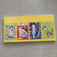 サザエさん ポストカード3枚 長谷川町子美術館① - メルカリ