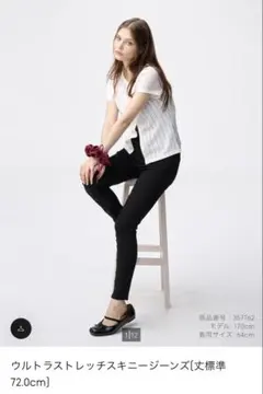 guストレッチパンツ黒