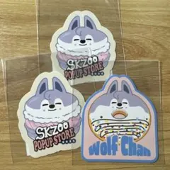 スキズ SKZOO オンラインくじ ステッカー ウルフチャン セット