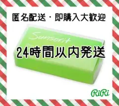 【国内正規品】サンソリット スキンピールバー AHA 緑 135gのサムネイル