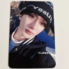 RIIZE アントン love119 トレカ セット アントン トレカ RIIZE Love119 ラキドロ 特典 - メルカリ