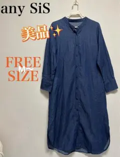 ロングワンピース