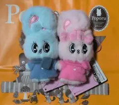 き*）様 エスターバニー ♡マスコット ２点セット