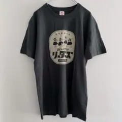 新しい学校のリーダーズ Tシャツ Lサイズ ATARASHII GAKKO!