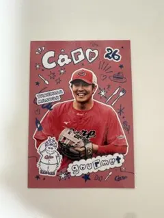 カープ プロデュースメニュー特典トレカ　益田武尚