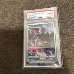 2026年最新】ジュペッタ chr psa10の人気アイテム - メルカリ