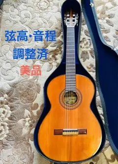ギター！鈴木バイオリン杜　木曽手工品　ハードケース付き！昭和40年代　昭和レトロ ギター！鈴木バイオリン杜 木曽手工品 ハードケース付き！昭和40