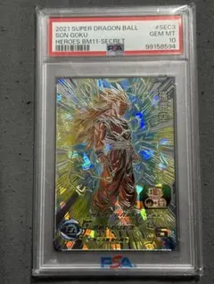 最終値下　bm11-sec3 孫悟空　psa10 2026年最新】bm11-sec3 psaの人気アイテム - メルカリ