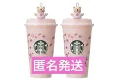 スターバックス SAKURA2026 リユーザブルカップ べアリスタキャップ2点