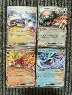 Item thumbnail for item 801f1551-4d6b-4391-bef6-aeaca67a4f88