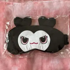 TWICE アップグレードチケット特典　東京ドーム　アイマスク