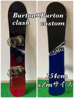 2026年最新】burton clash 154の人気アイテム - メルカリ