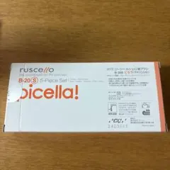 GC ruscello B-20S ピセラ 5本セット やわらかめのサムネイル