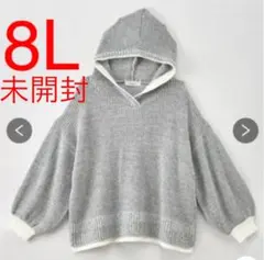 8Lサイズ　大きめ　パーカー！