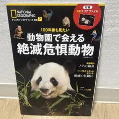 まっきーぃ様 リクエスト 3点 まとめ商品